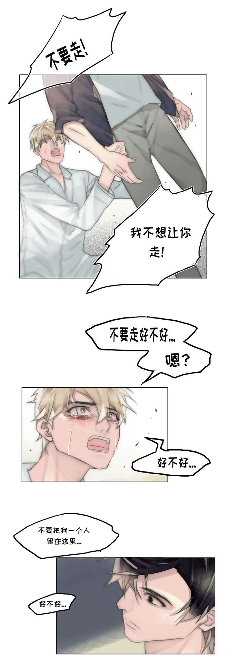第63章：总算回来了17