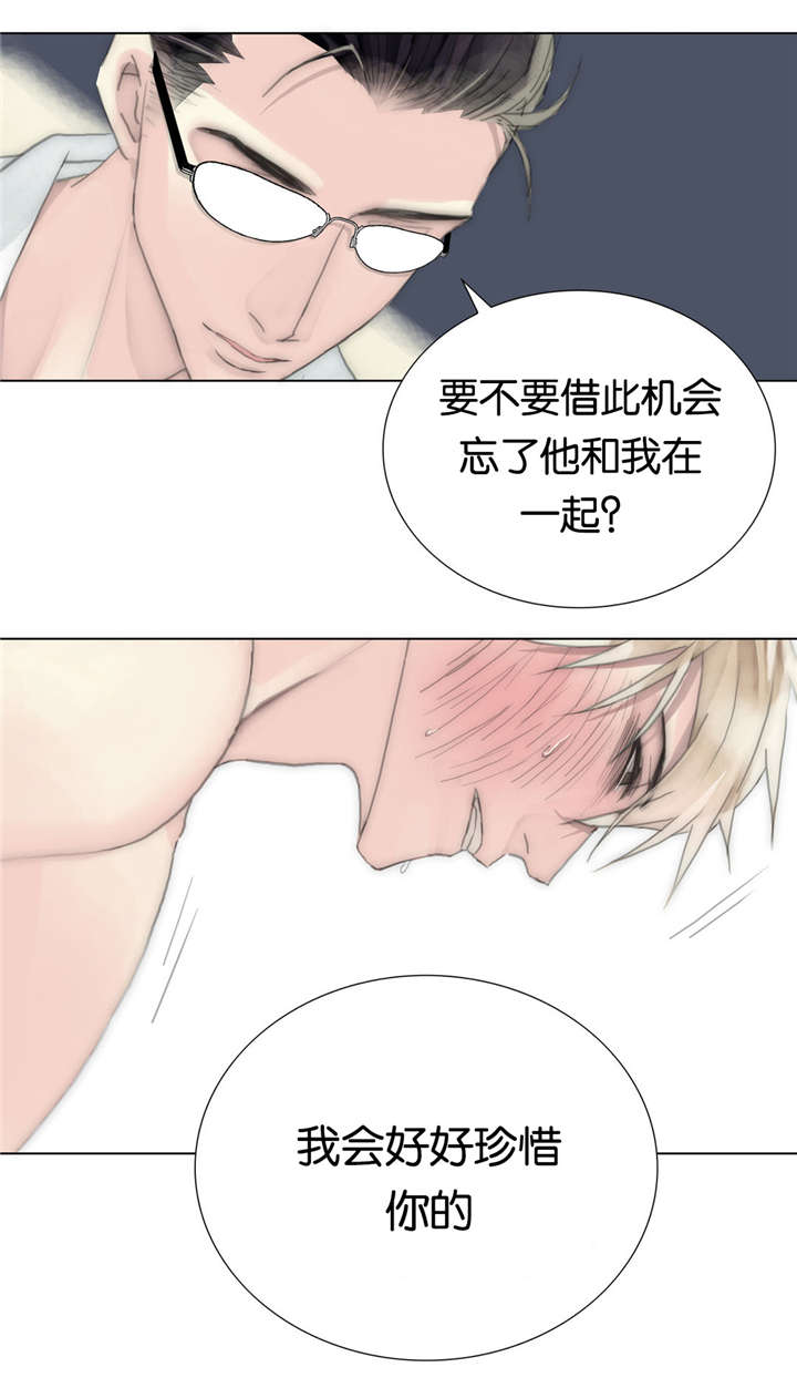 第43章：亲眼所见11