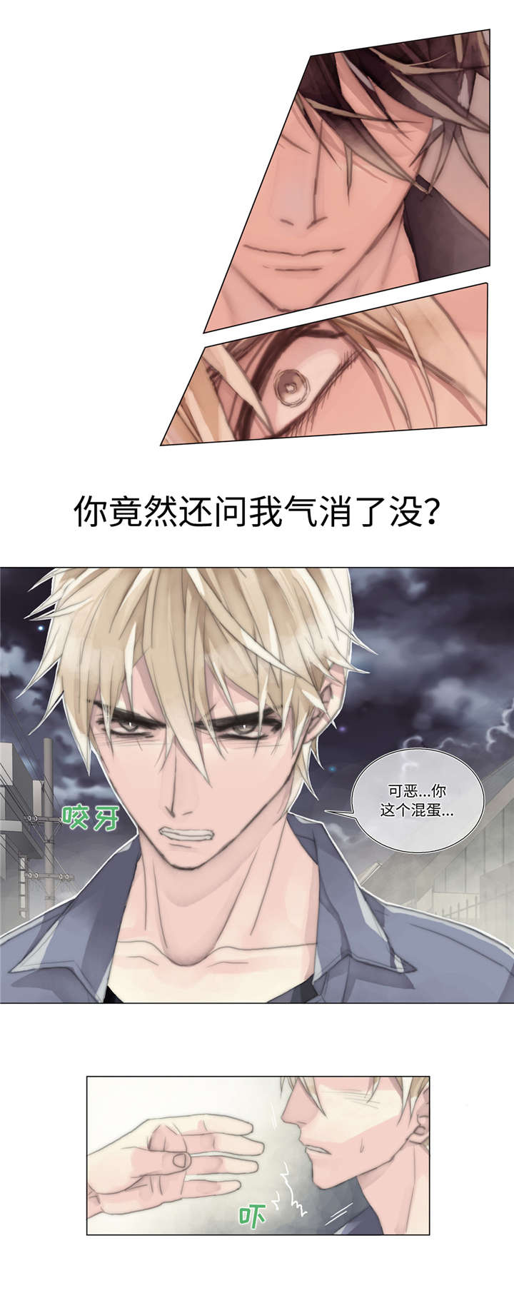 第10章：联系1