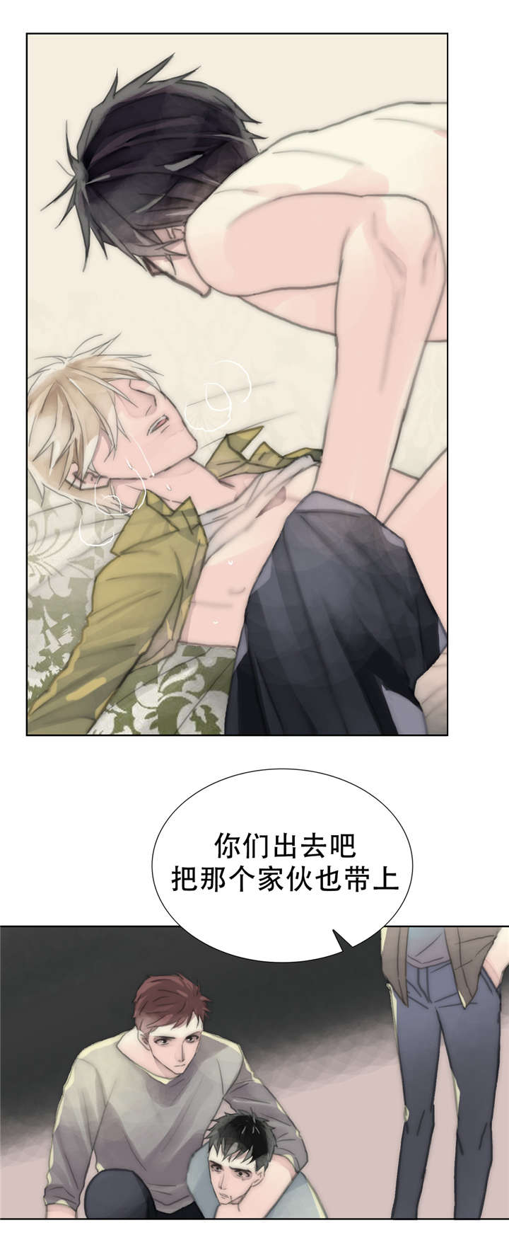 第19章：哭出来吧16