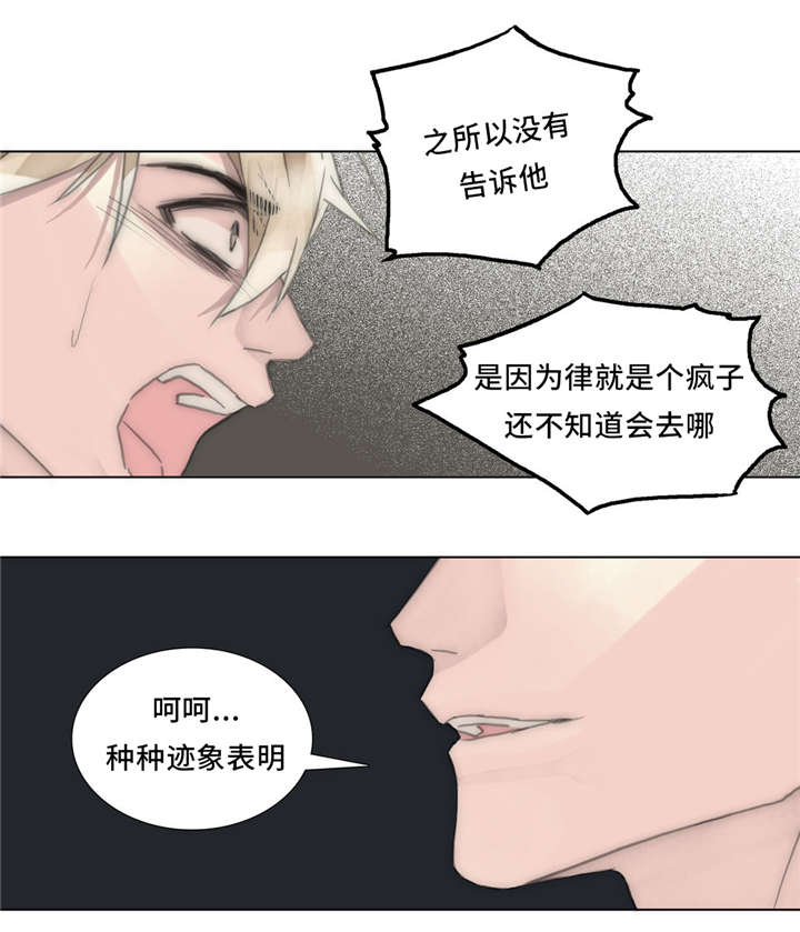 第56章：恐惧包围12
