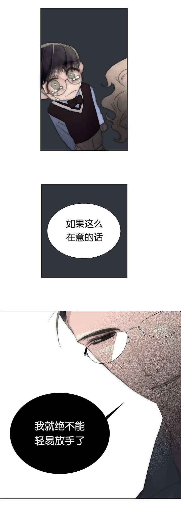 第42章：别动他10