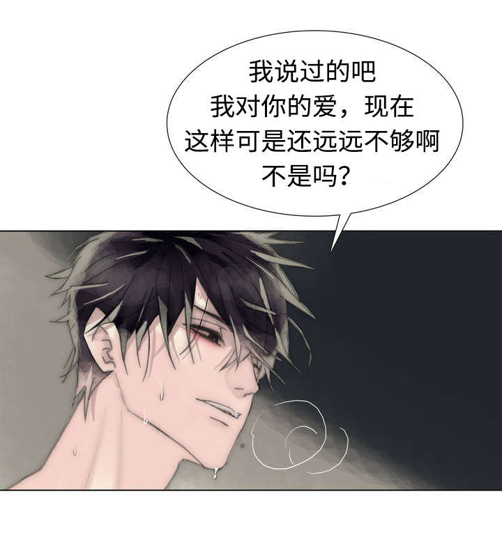 第51章：绅士10