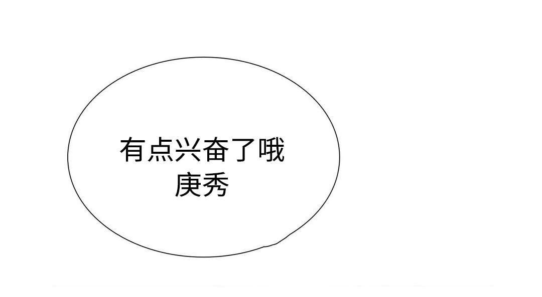 第84章：涂药10