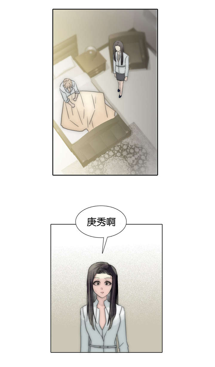 第66章：吐露2