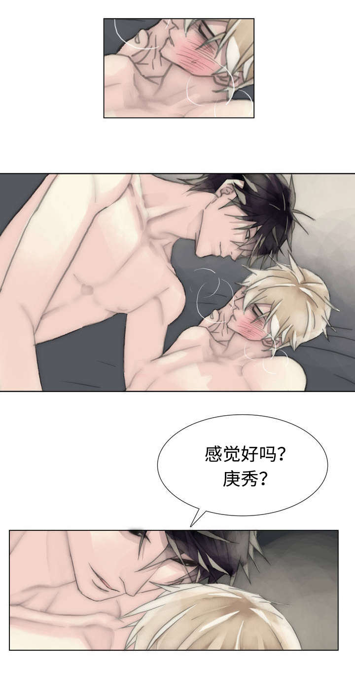 第50章：忍不住16