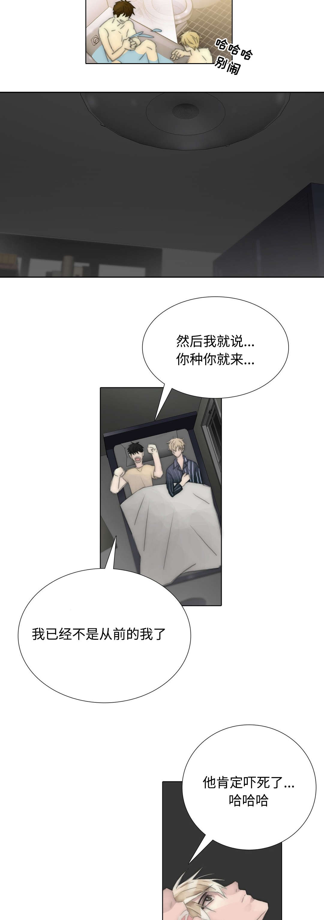 第95章：计划提早了7
