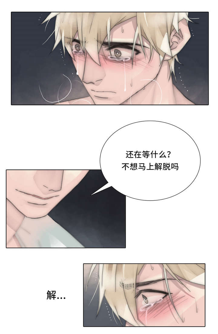 第59章：很辛苦22