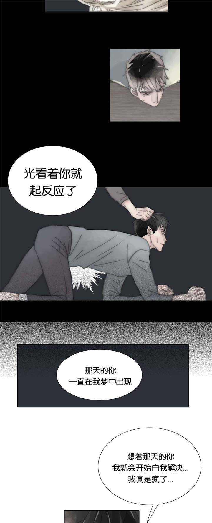 第73章：无法替代的人16