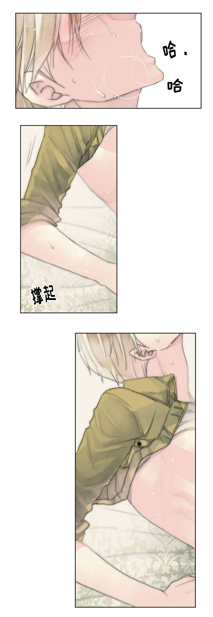 第19章：哭出来吧12