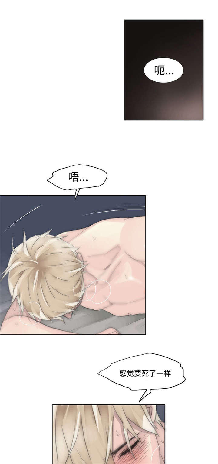 第74章：情深16