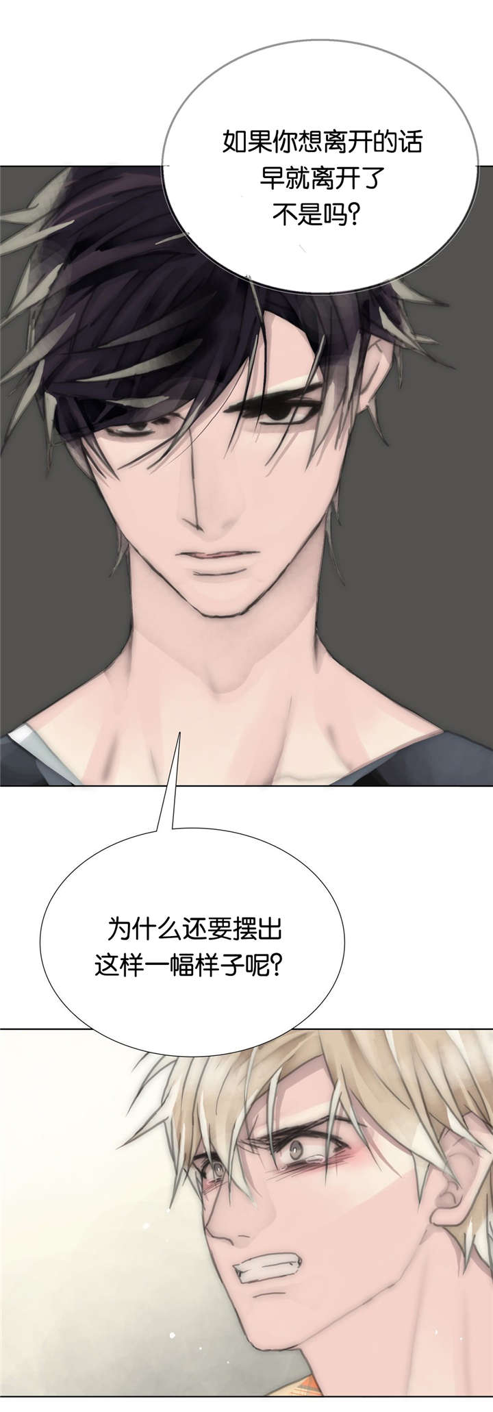 第68章：令人作呕21