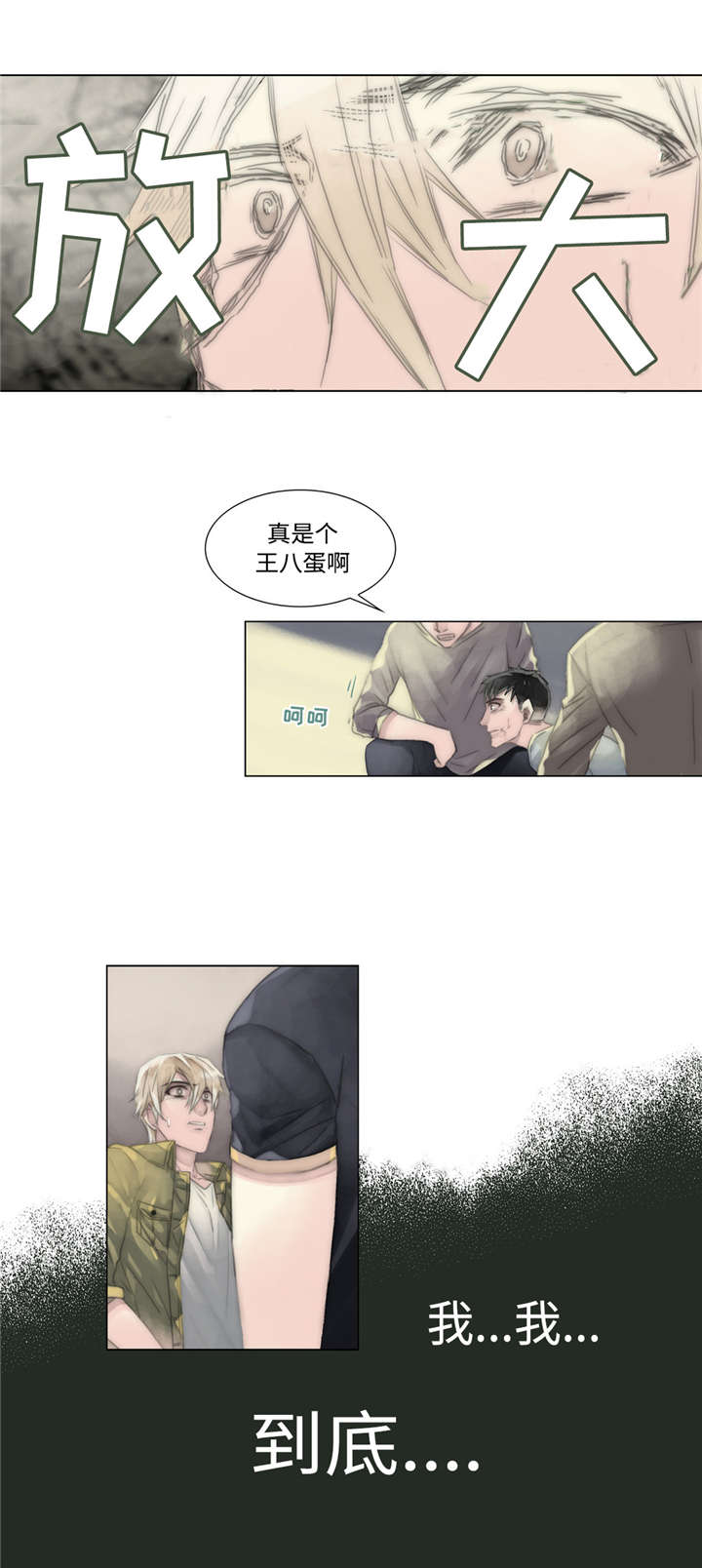 第16章：惩罚10