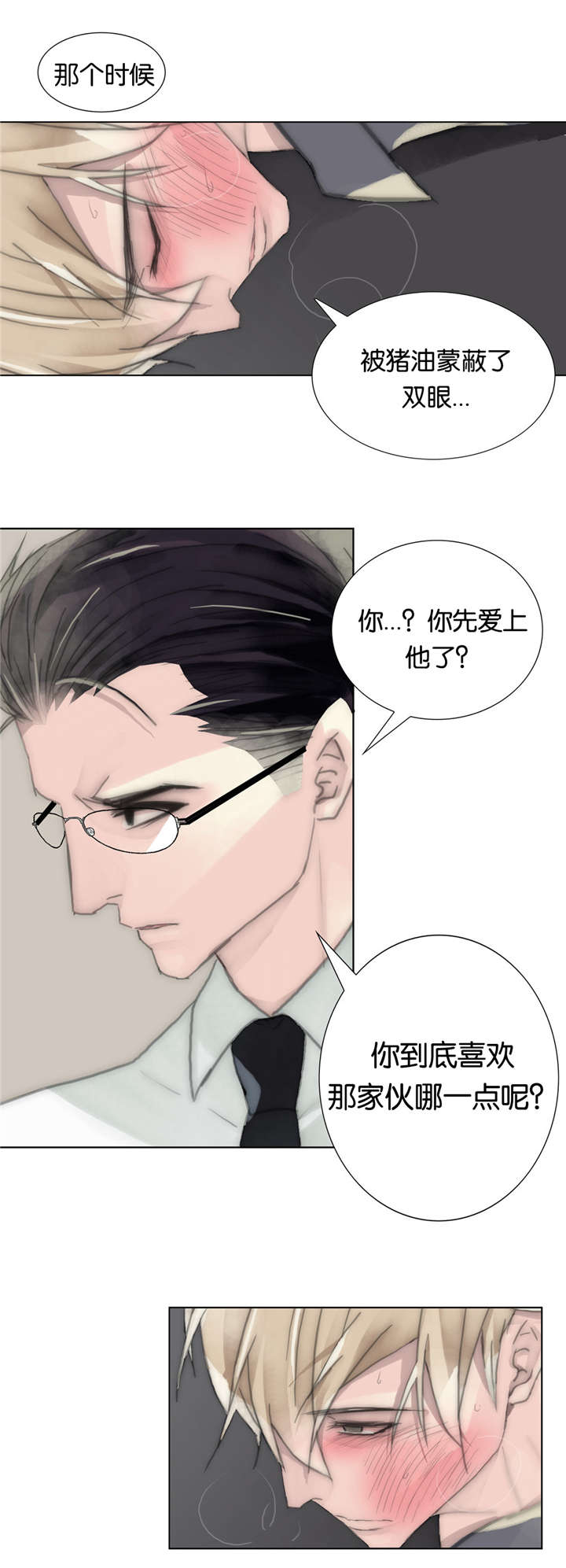 第43章：亲眼所见6