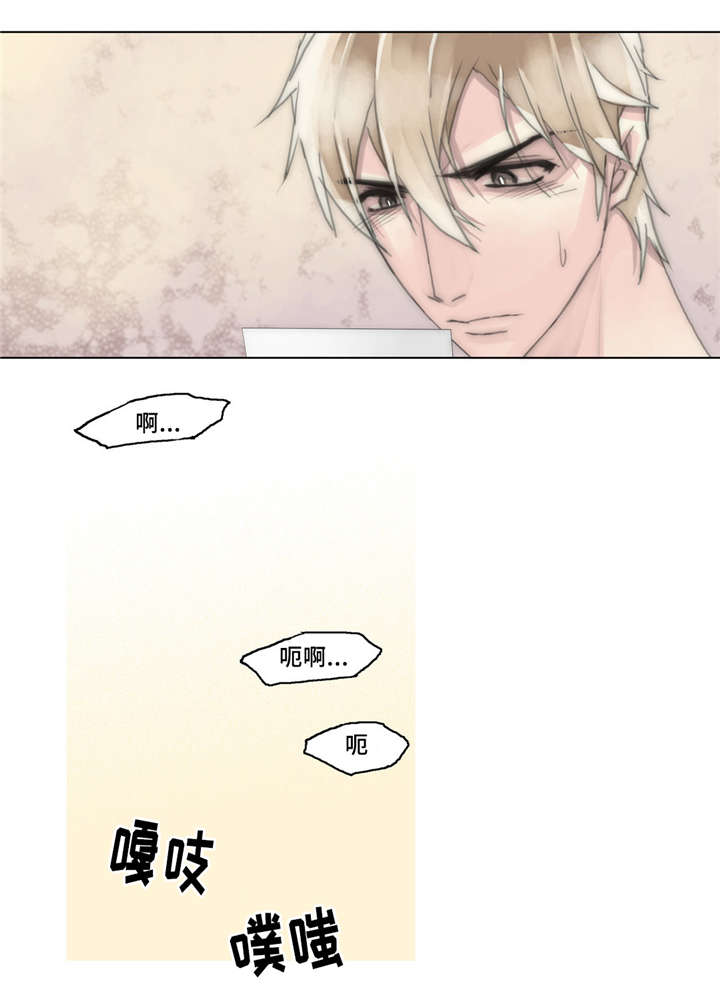 第26章：爱得深3