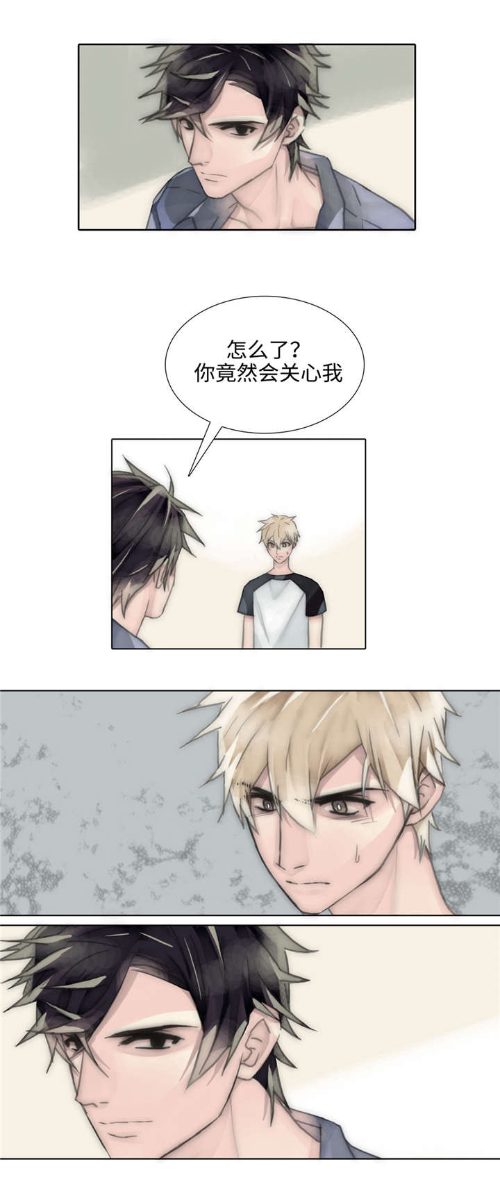 第55章：一个人待着12