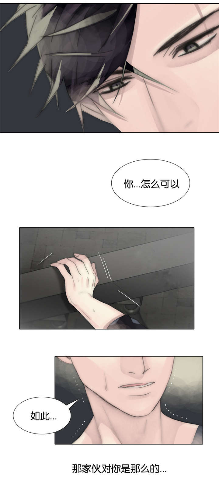 第64章：城府15