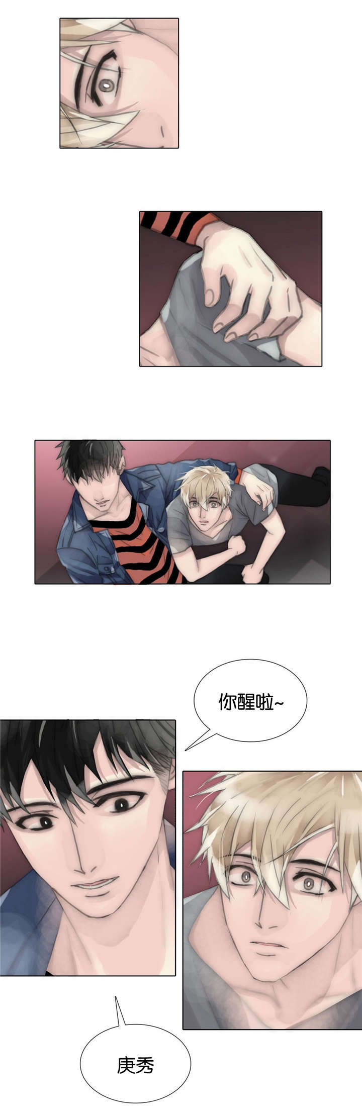 第71章：不想回去4