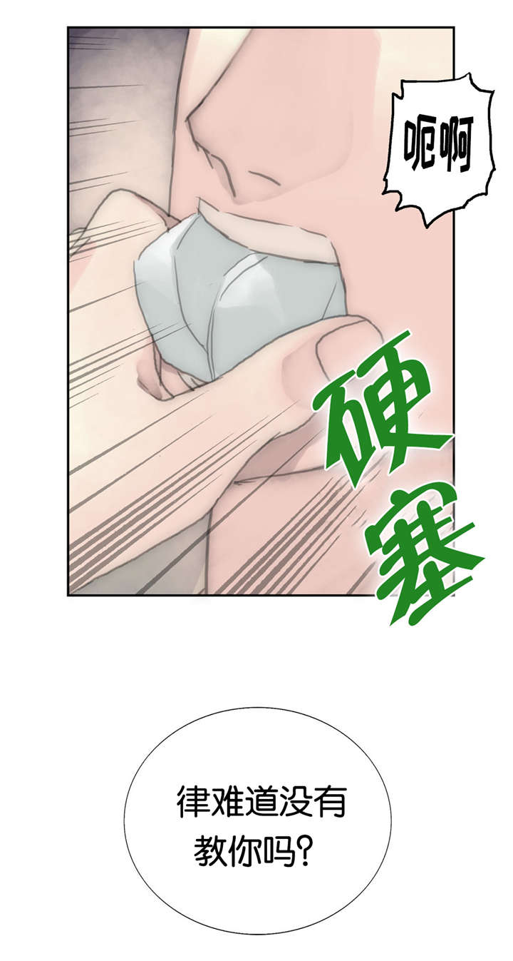 第39章：大哥13