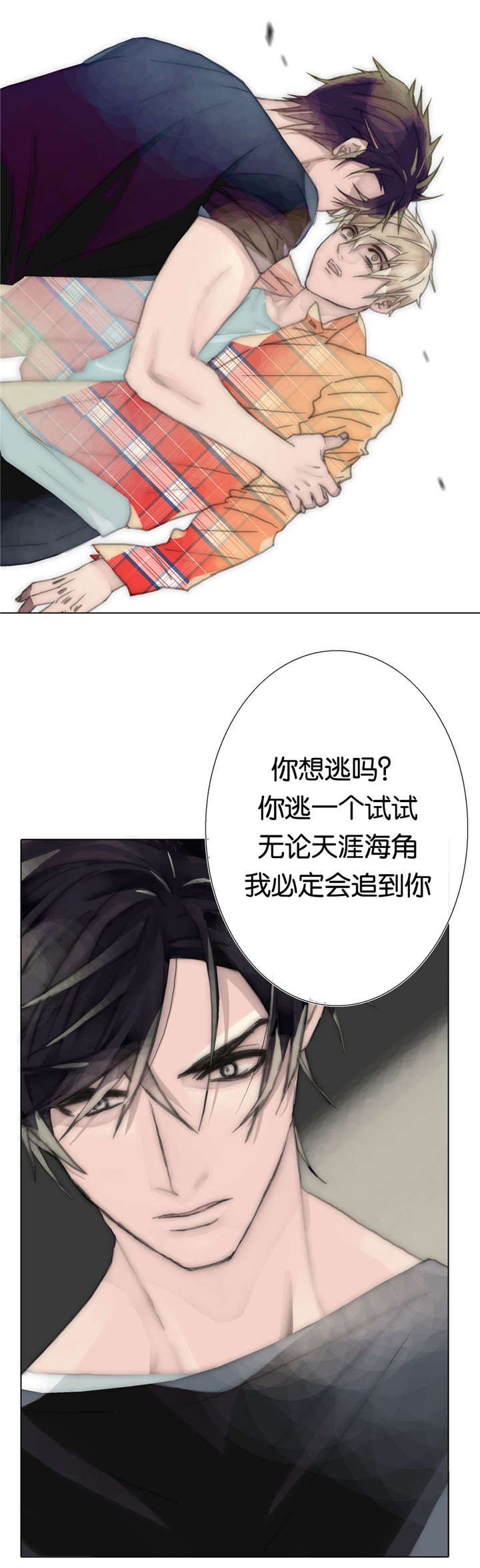 第68章：令人作呕22