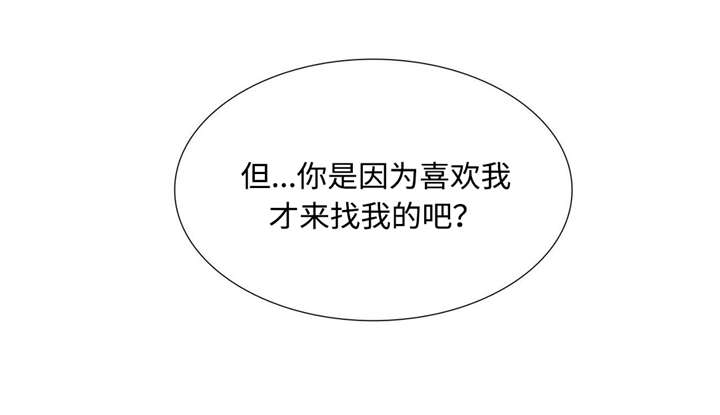 第79章：我的痕迹6