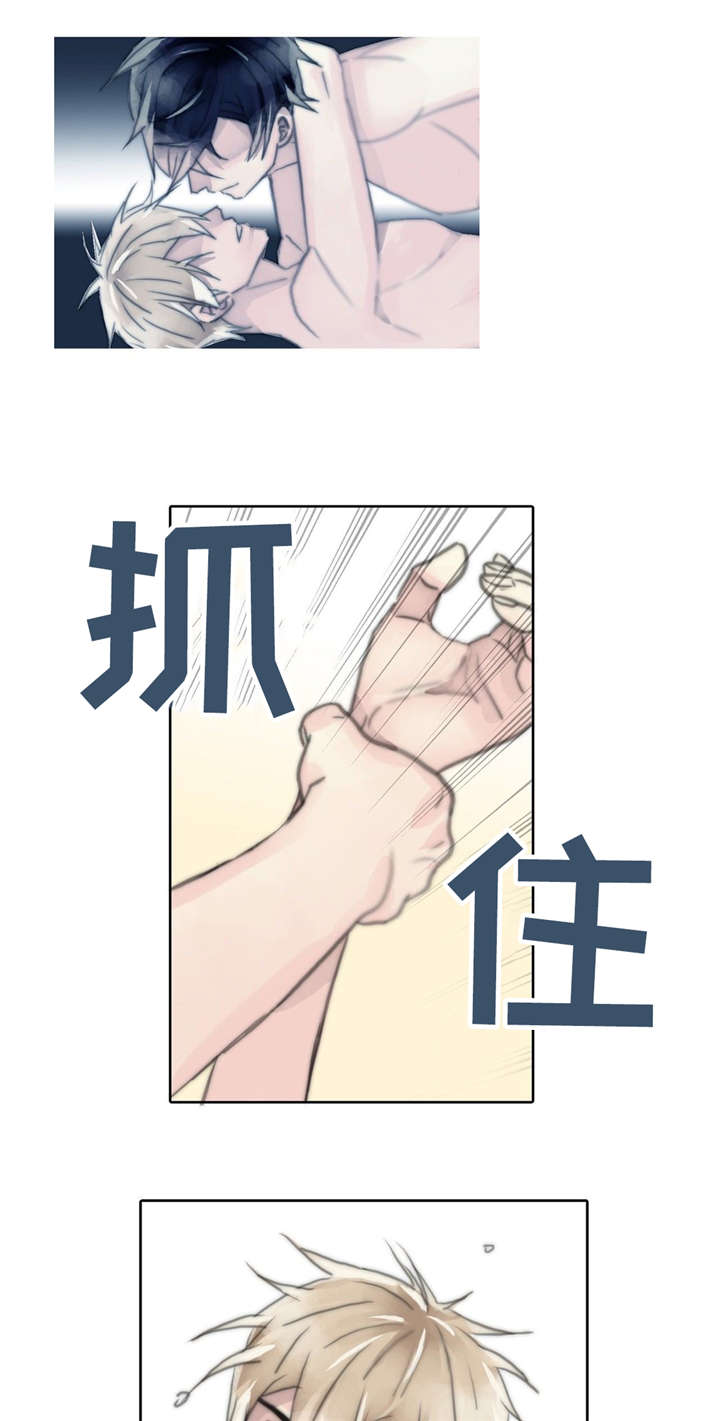 第79章：我的痕迹8