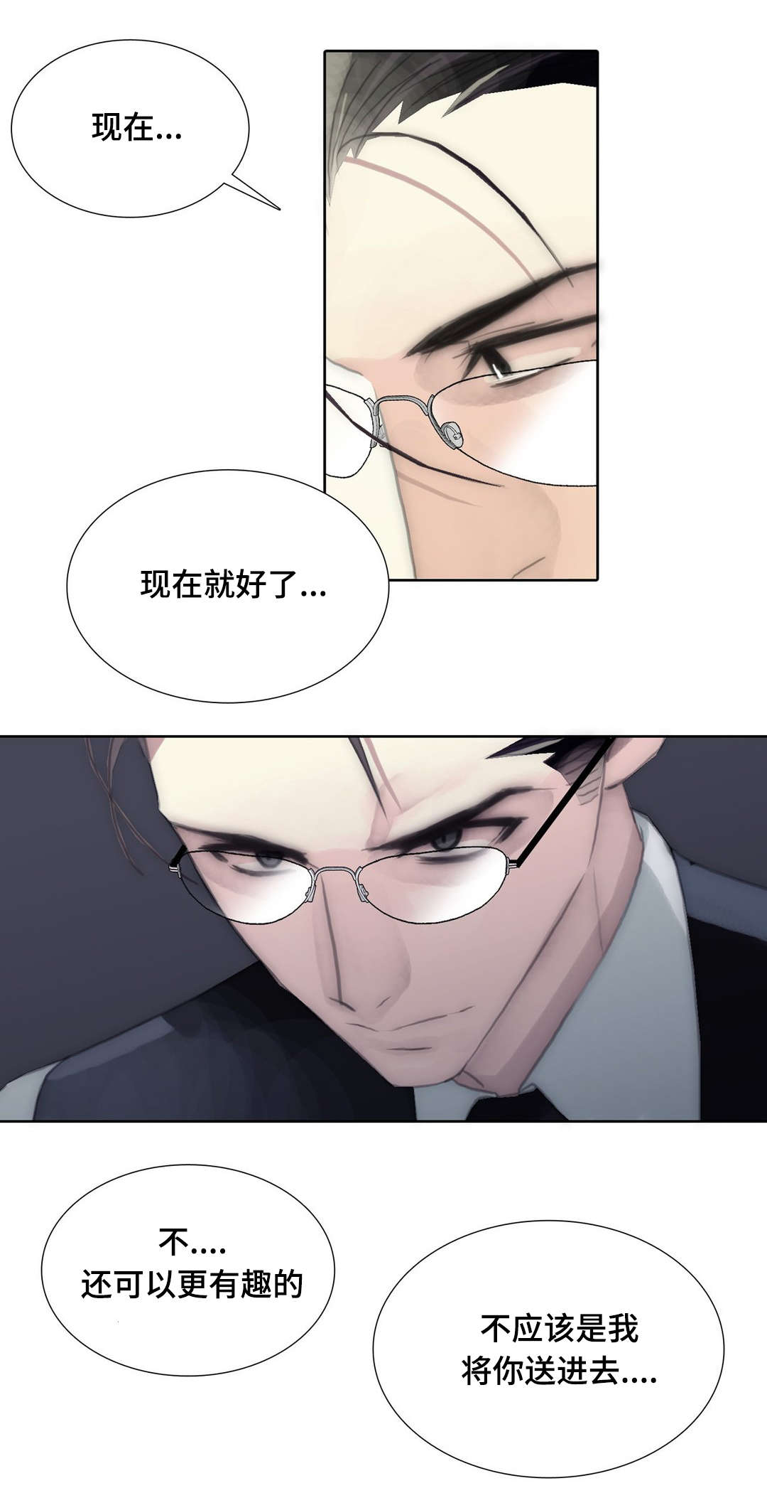 第94章：久违的相见0