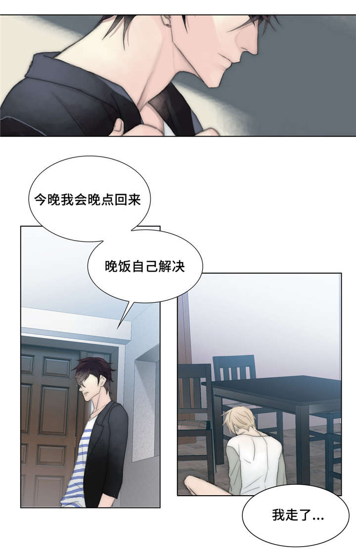 第25章：姐姐3
