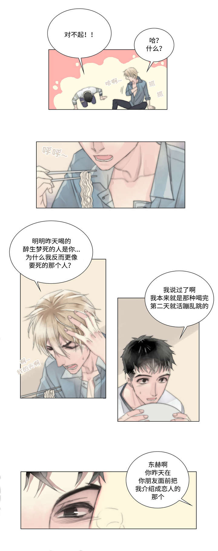 第12章：电话0