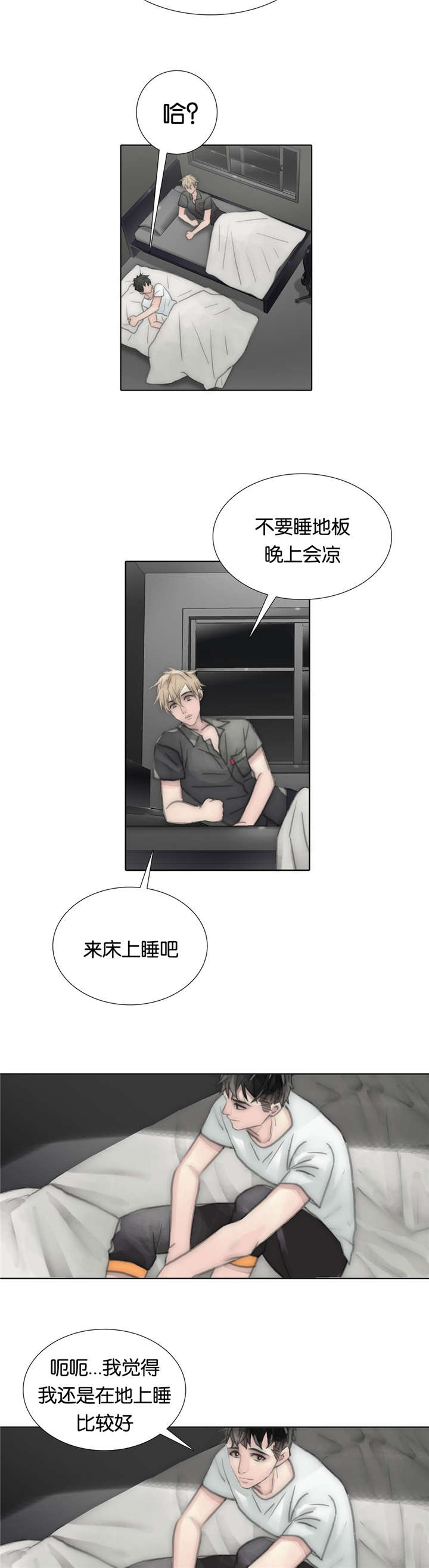 第73章：无法替代的人3