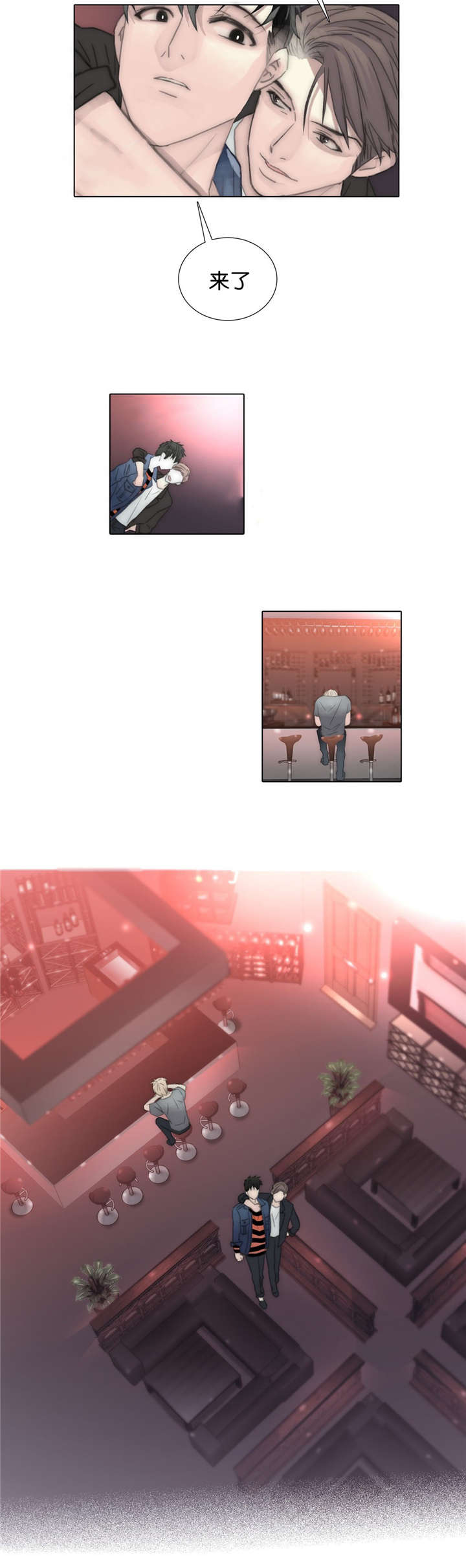 第70章：重逢3