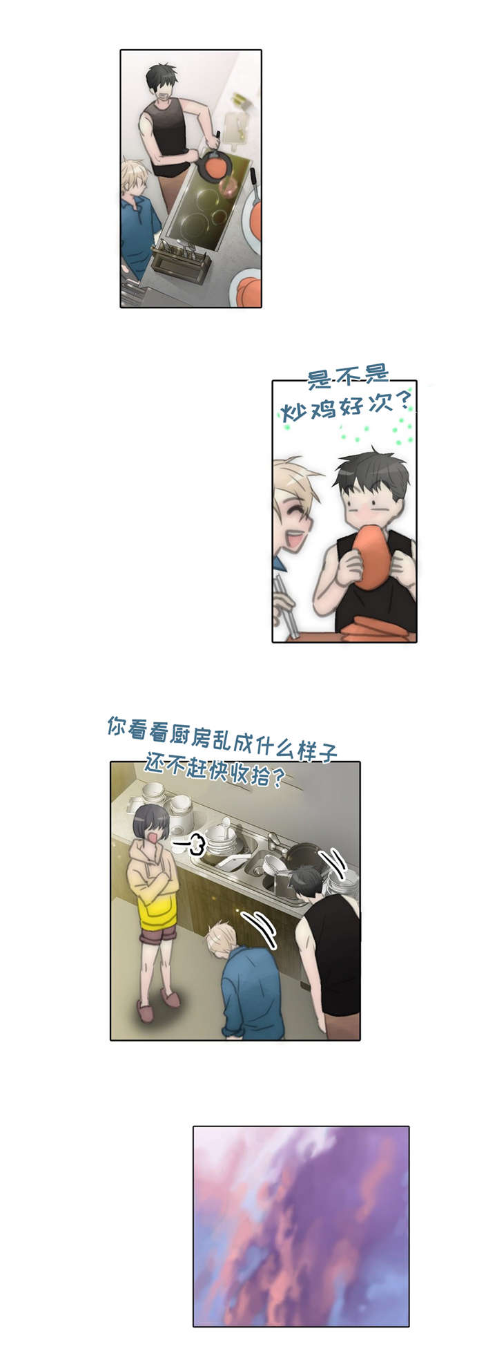 第80章：永远在一起11