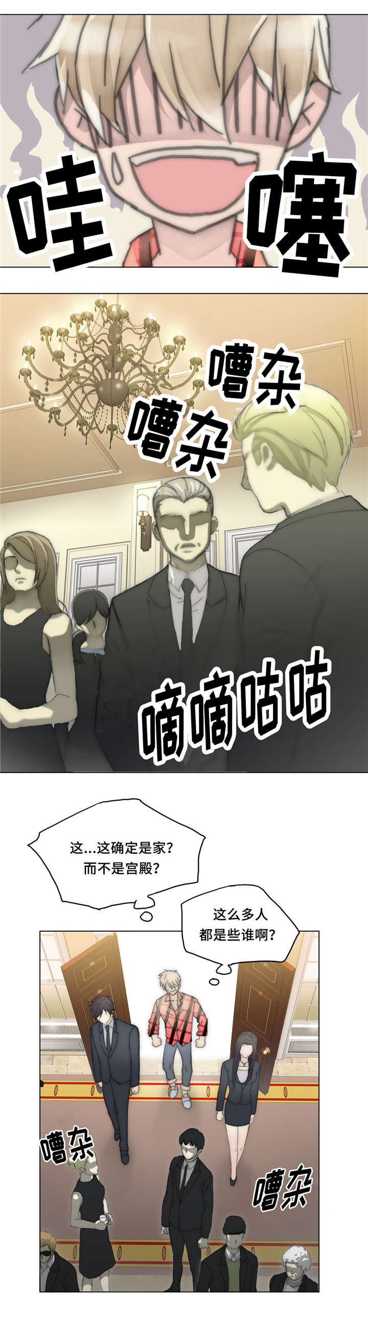 第31章：回家5