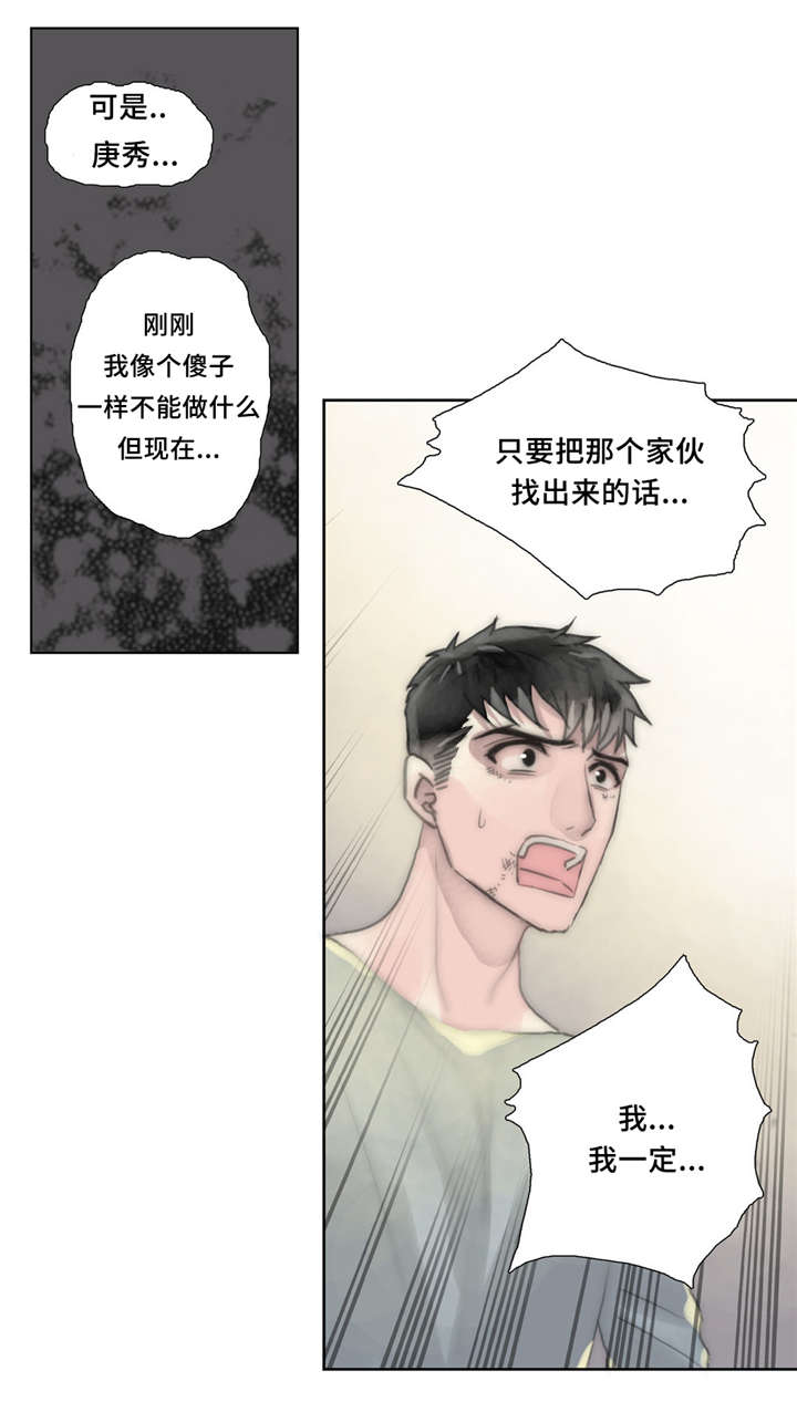 第21章：离去9