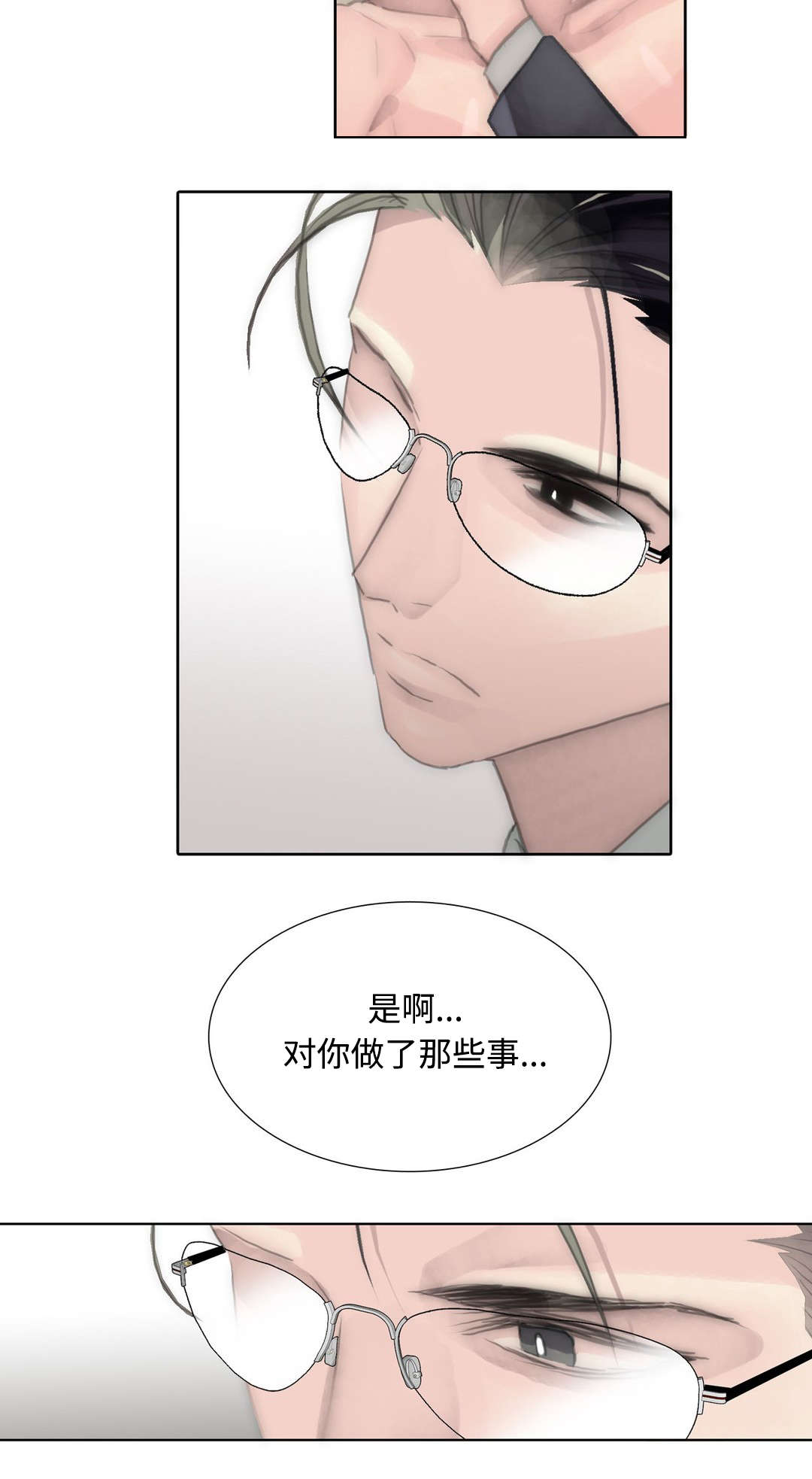第91章：我会帮你的6