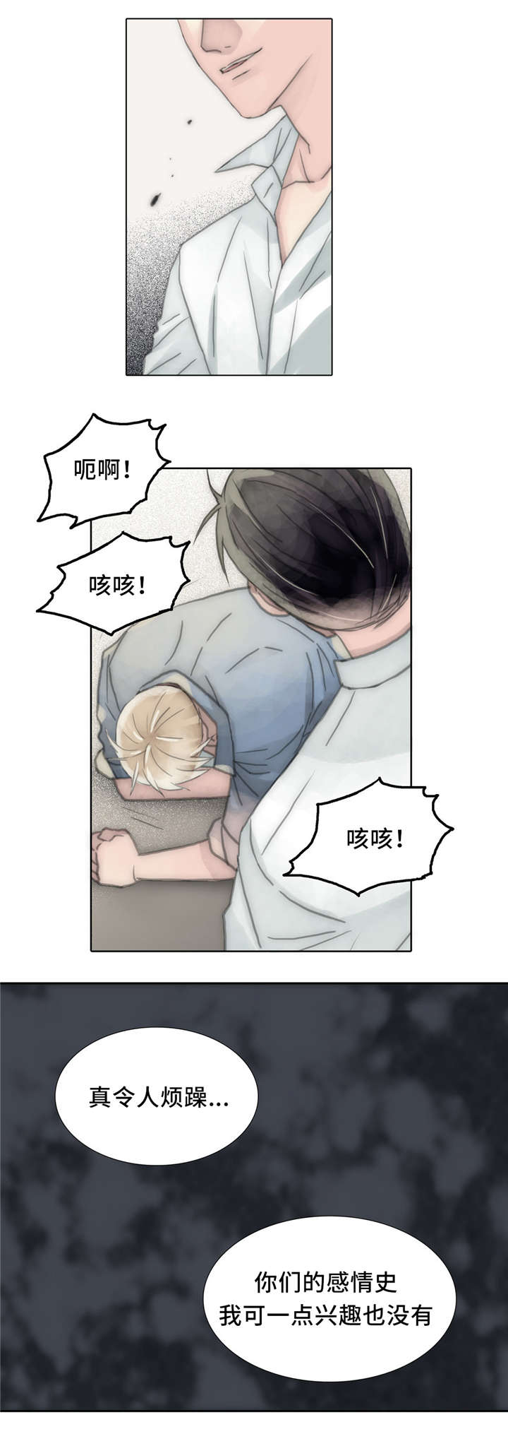 第56章：恐惧包围25