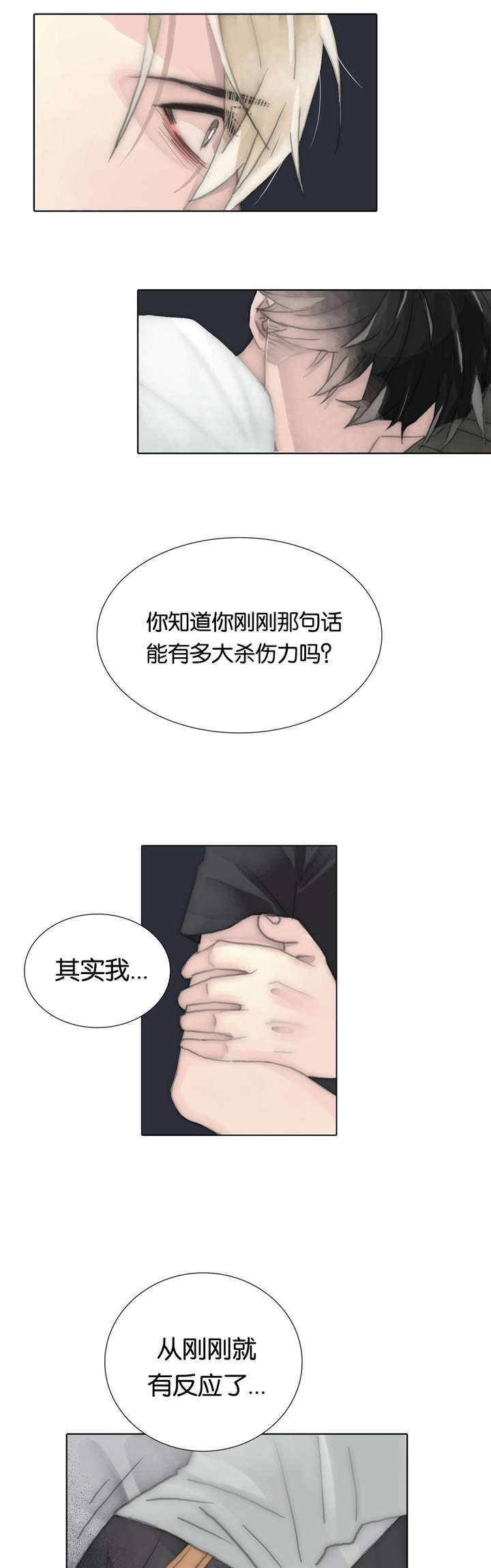 第73章：无法替代的人13