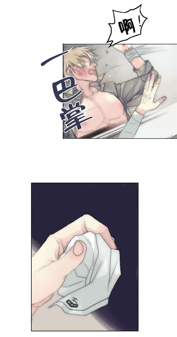 第39章：大哥12