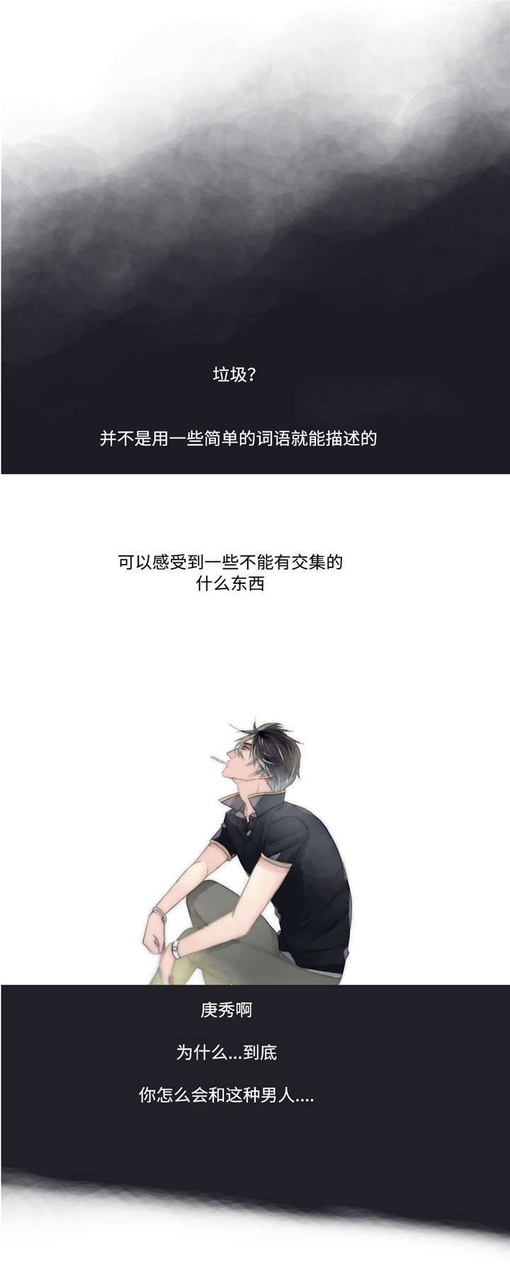 第15章：赶来10