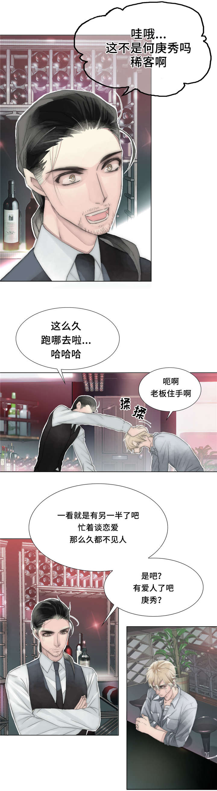 第27章：找工作7