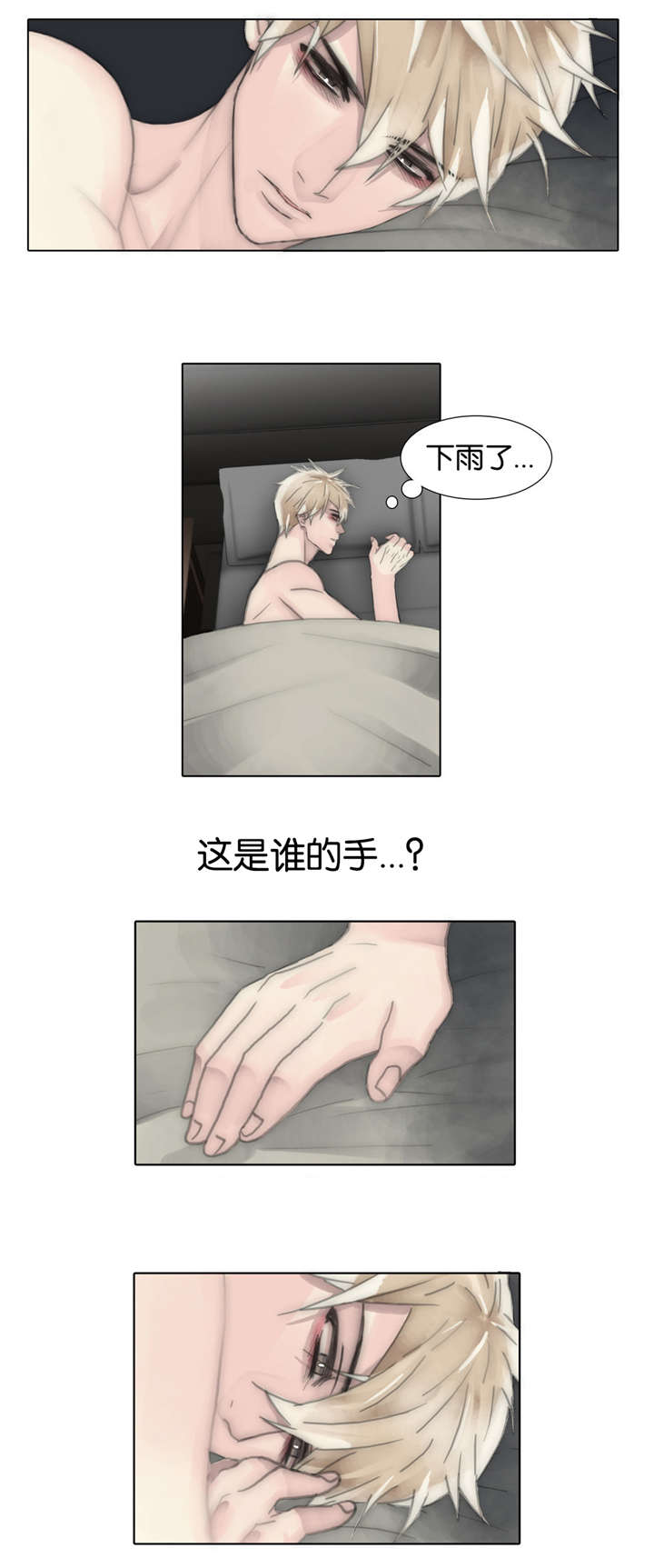 第62章：不由衷28