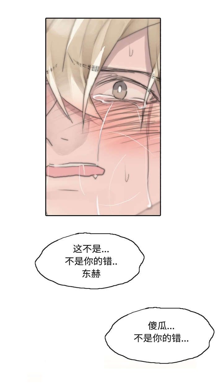 第79章：我的痕迹16