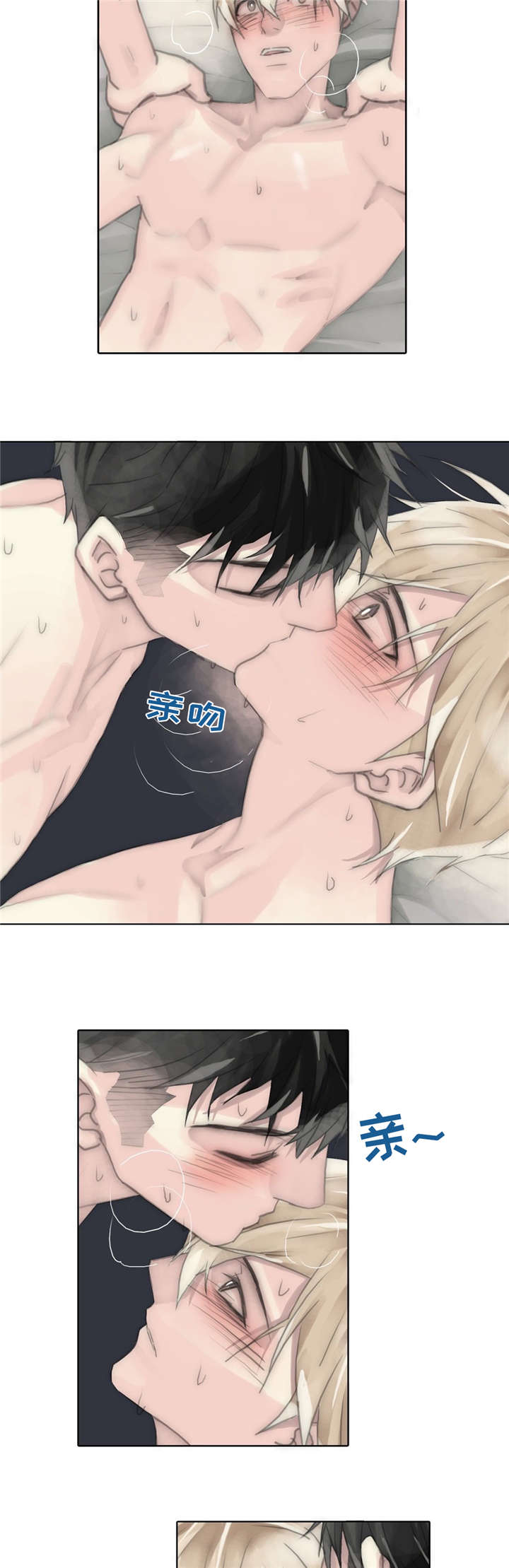 第74章：情深12