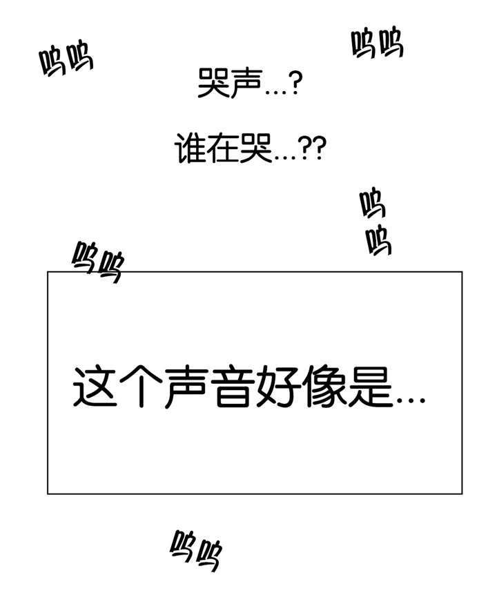 第44章：还好吗15