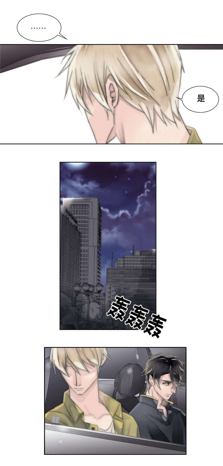 第22章：交代1