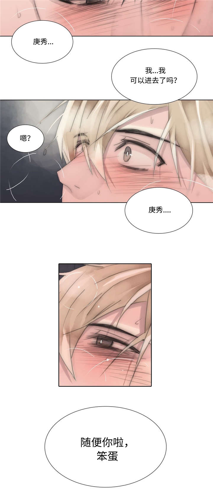 第74章：情深5