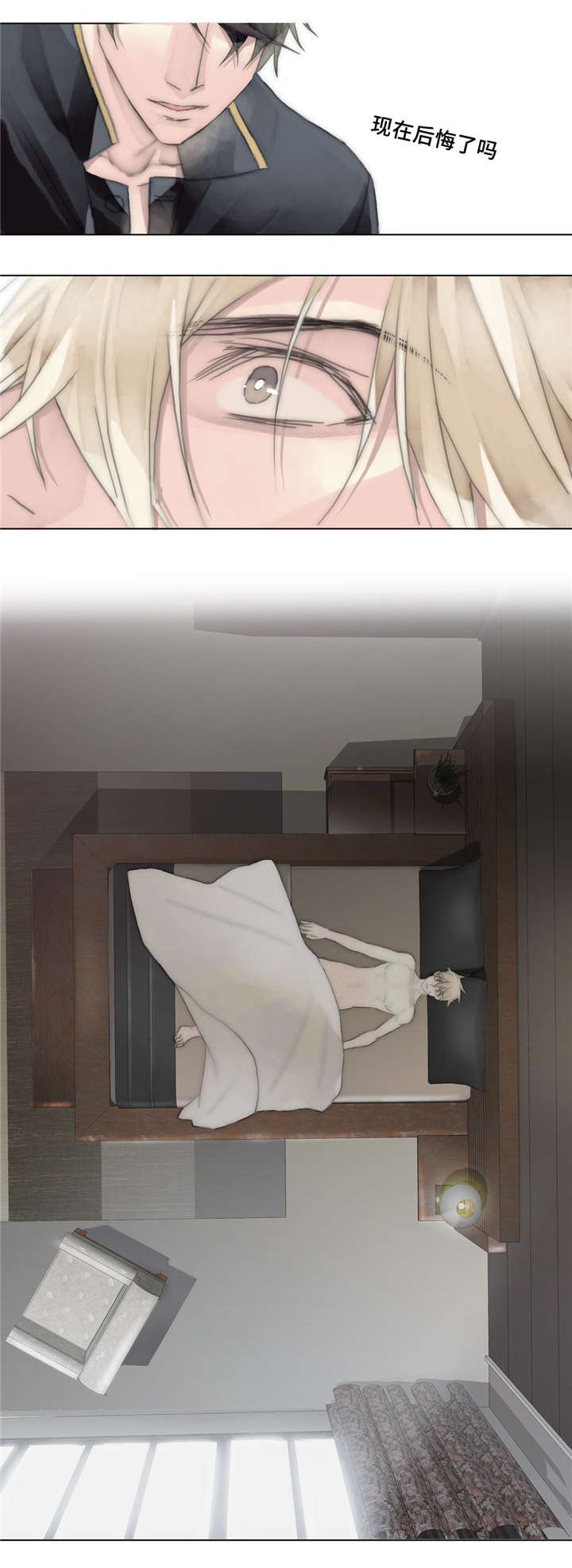 第23章：随时随地14