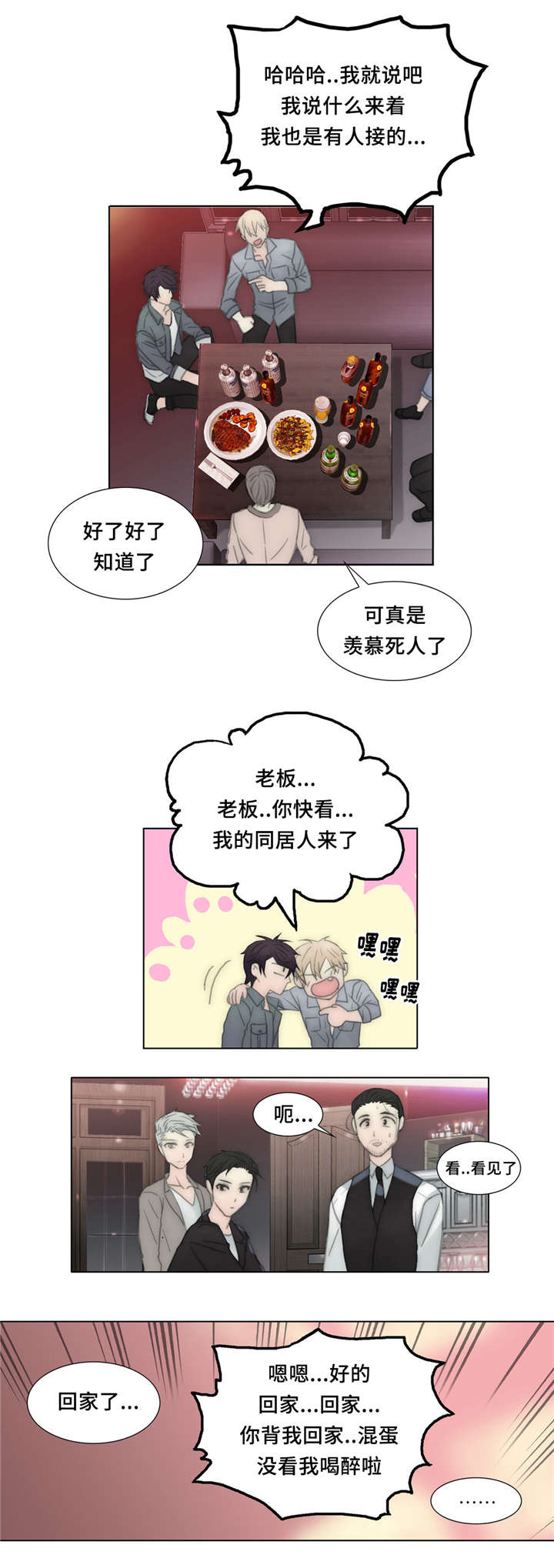 第29章：不会原谅0