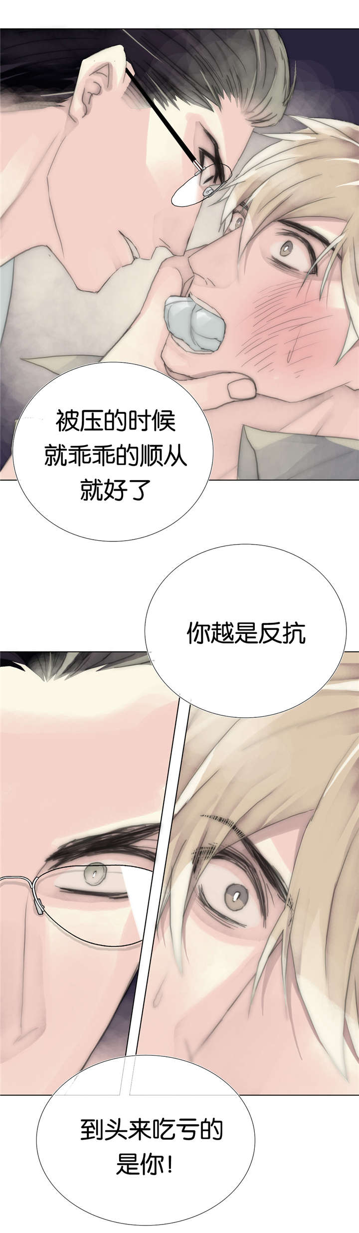 第39章：大哥14