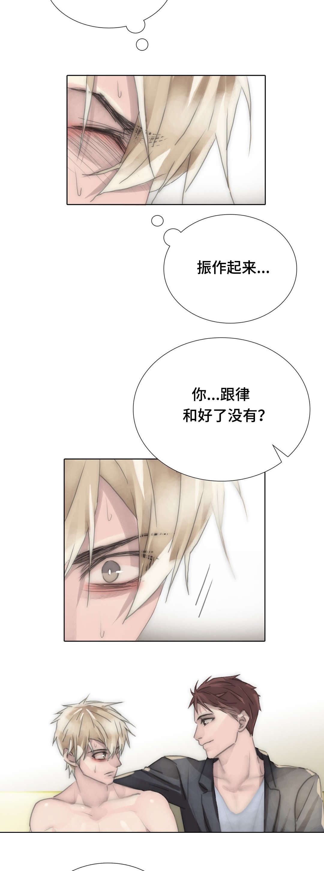 第87章：又见面了4